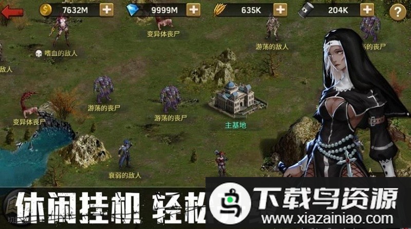 暗黑求生中文版截图1