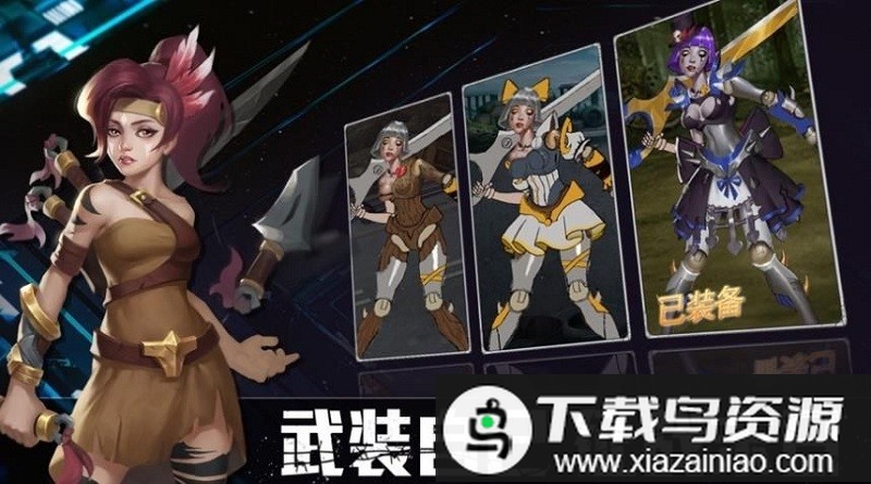 暗黑求生中文版截图2