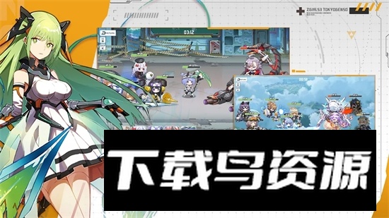 Zgirls3国际服最新版最新版截图1