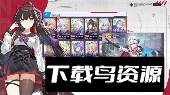 Zgirls3国际服最新版最新版截图3