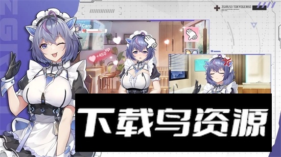 Zgirls3国际服最新版最新版截图4