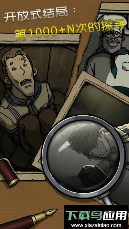 诡船谜案手游最新版截图1