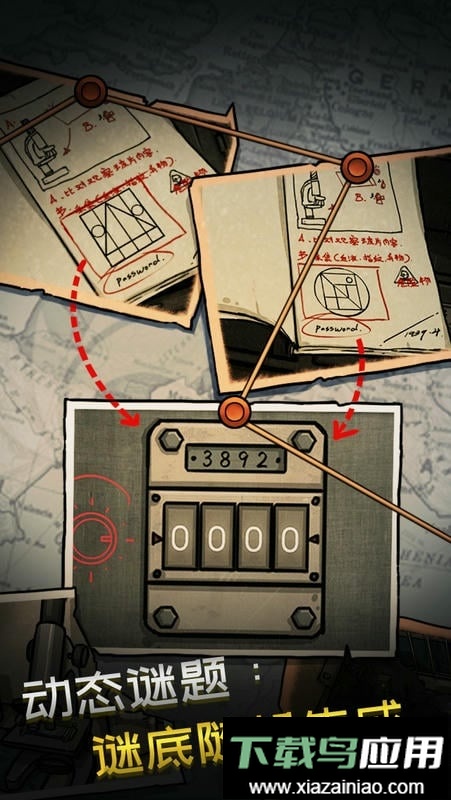 诡船谜案手游最新版截图3