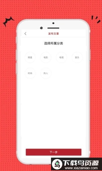 晓娱资讯版官方版最新版截图2