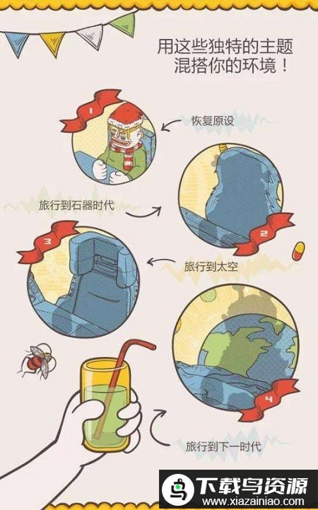 天天食神游戏最新版截图2