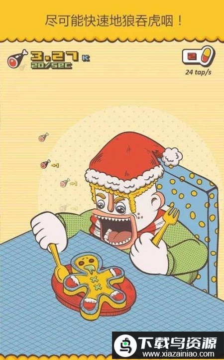 天天食神游戏最新版截图3