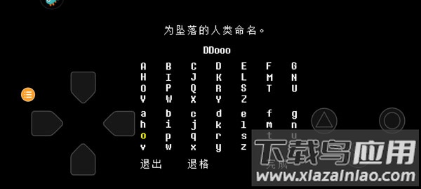 undertale大乱斗下载安装最新版截图2