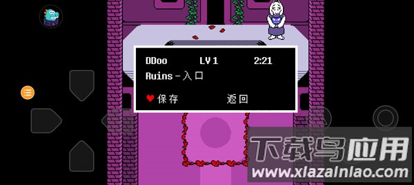 undertale大乱斗下载安装最新版截图5