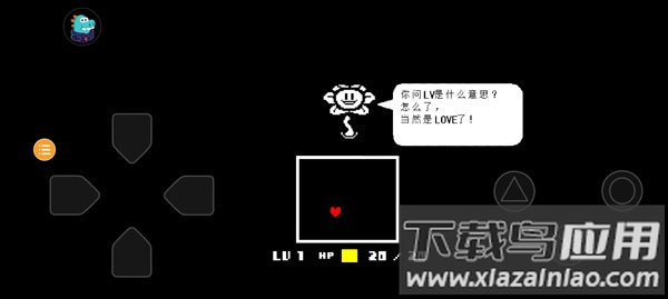 undertale大乱斗下载安装最新版截图6