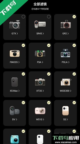 开拍Action最新版本下载(Kapi相机)截图1