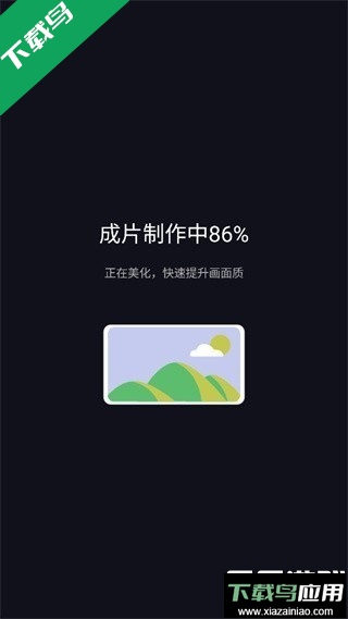 开拍Action最新版本下载(Kapi相机)截图2