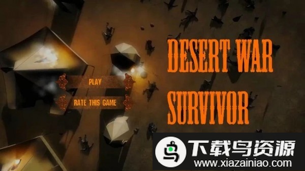 沙漠战争幸存者游戏最新版截图1