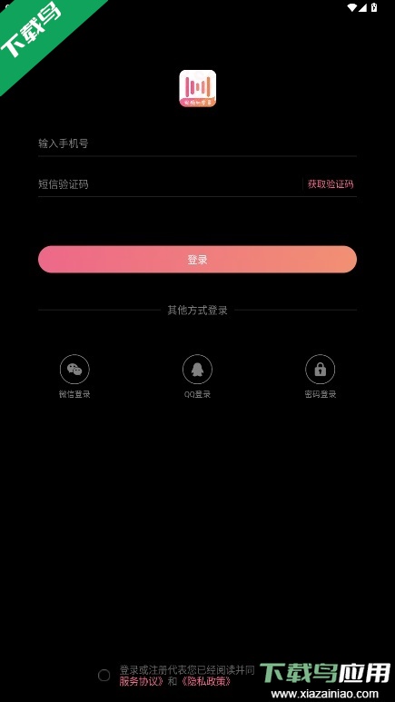 绘影字幕官方版下载截图1