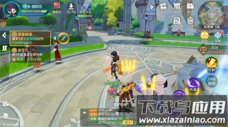 奇幻梦旅人觉醒游戏最新版截图4