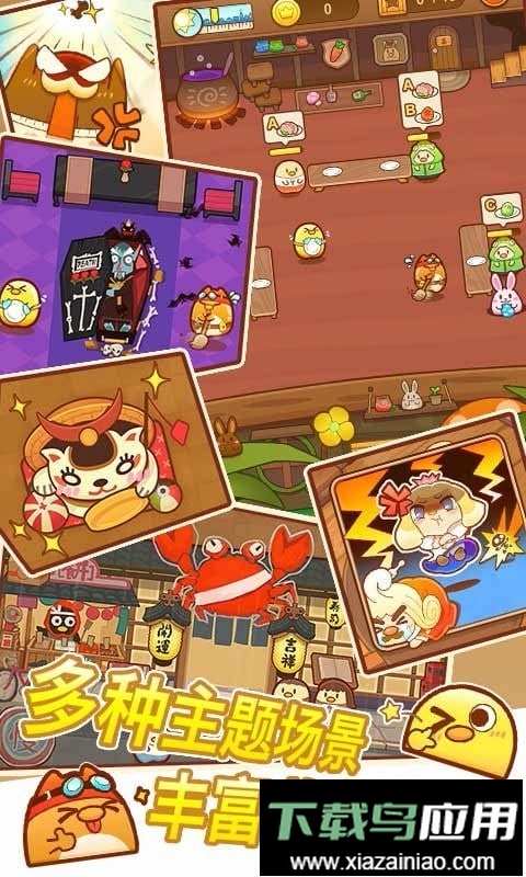 我一点都不可口最新版最新版截图1