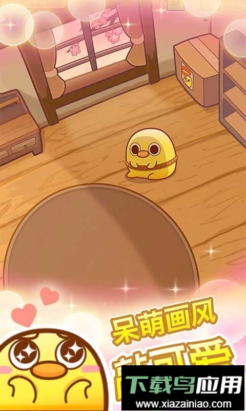 我一点都不可口最新版最新版截图3