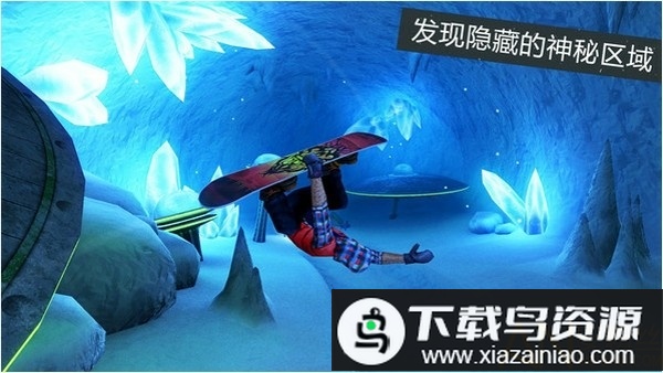 滑雪板盛宴2游戏截图1