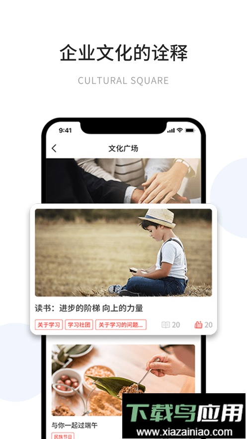 有望最新版截图1