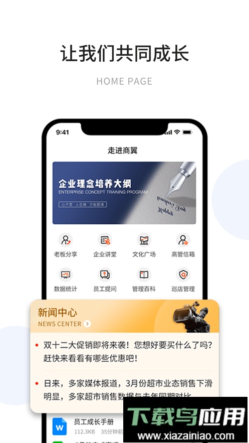 有望最新版截图3