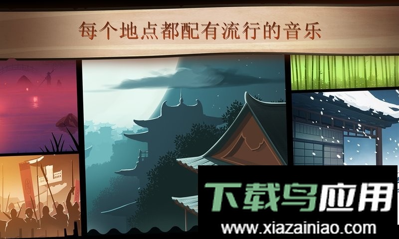 暗影格斗2特别版(shadow fight 2)截图