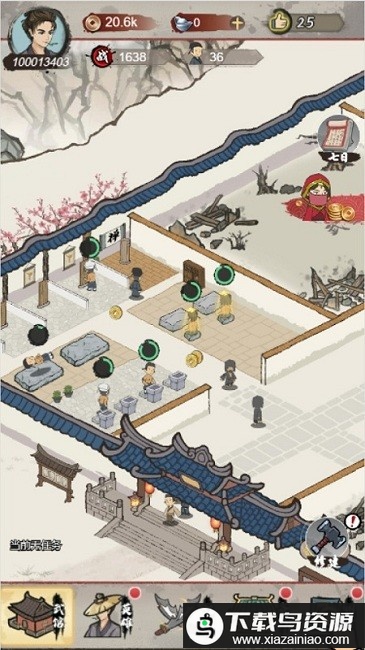 江湖武馆最新版最新版截图3