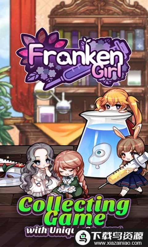 弗兰肯女孩汉化版最新版截图1