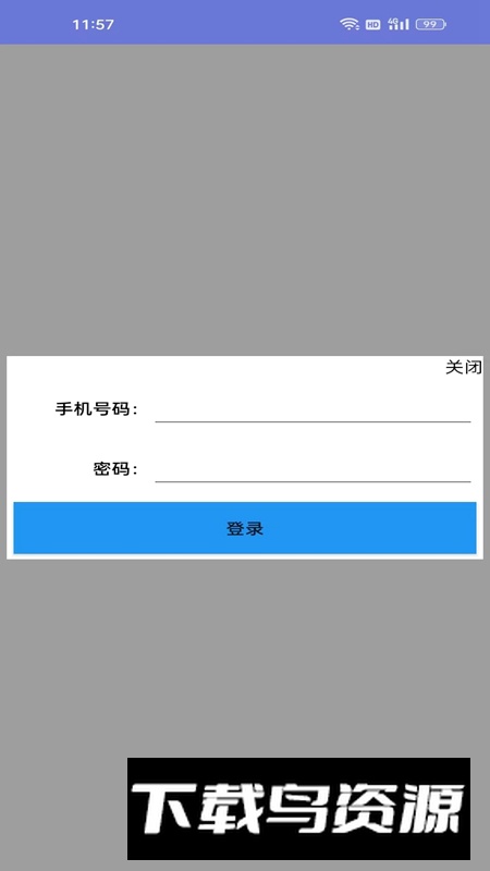 汉字文化app学习辅导最新版最新版截图1