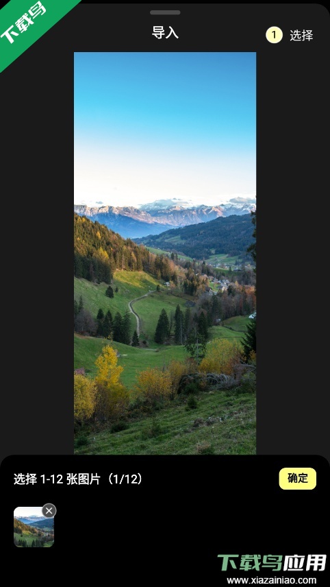 Kapi相机官方正版下载截图1