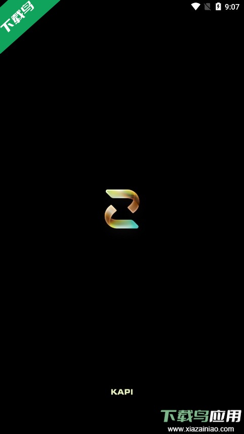 Kapi相机官方正版下载截图2