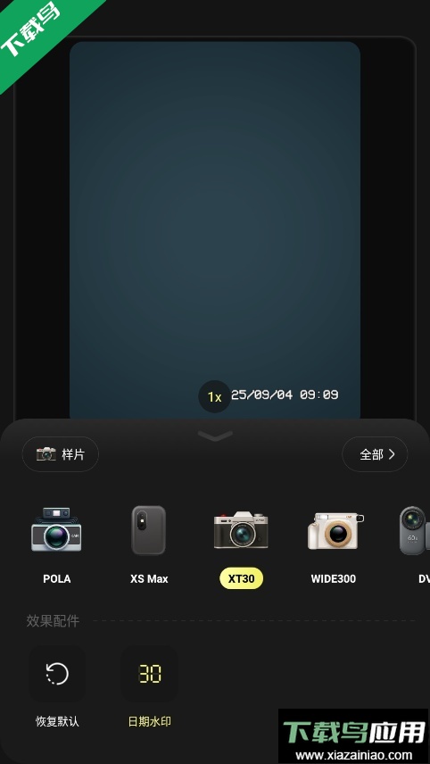 Kapi相机官方正版下载截图3