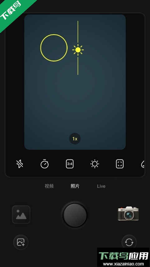 Kapi相机官方正版下载截图4