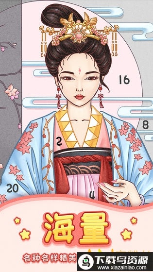 数字填色二游戏最新版截图4