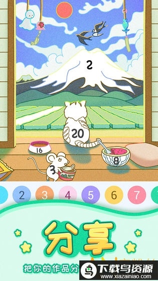 数字填色二游戏最新版截图5