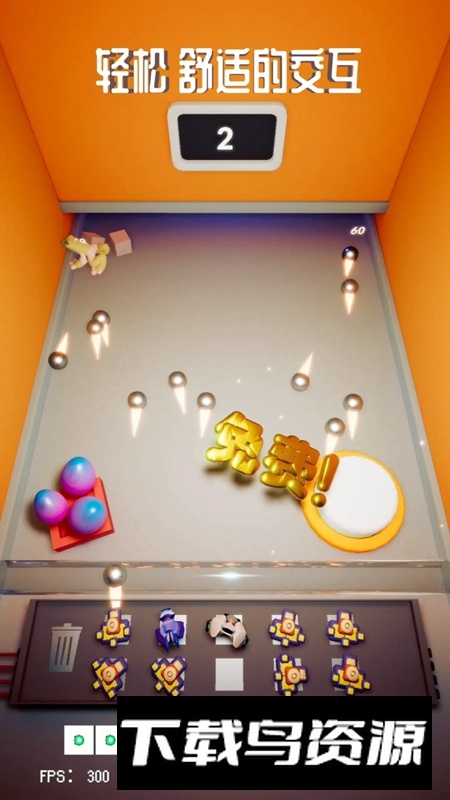 啵啵叠塔游戏官方正版最新版截图2