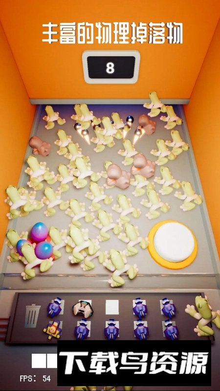 啵啵叠塔游戏官方正版最新版截图3