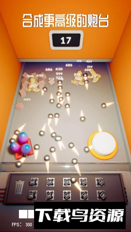 啵啵叠塔游戏官方正版最新版截图4
