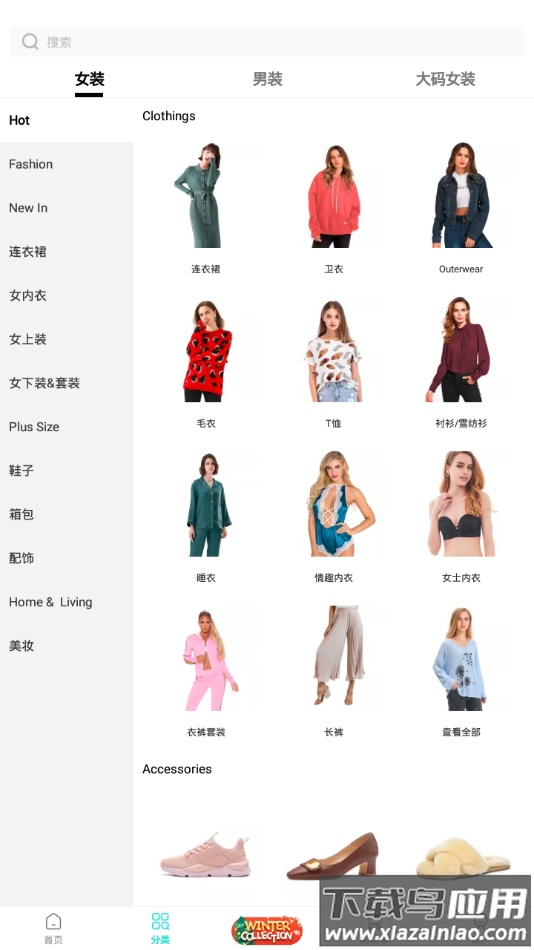 AjMall app最新版截图1