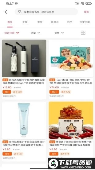 荟聚生活app最新版截图2