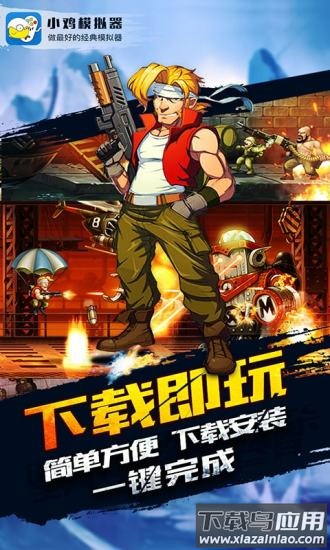 小鸡模拟器app截图2