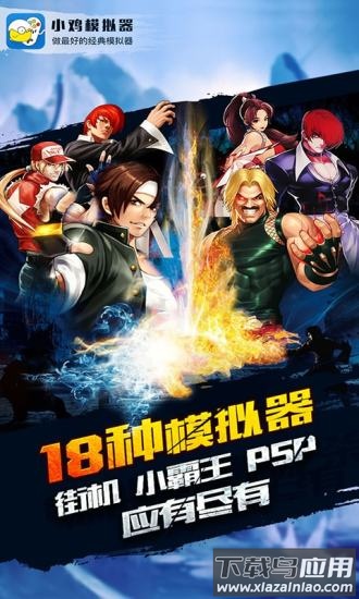 小鸡模拟器app截图3