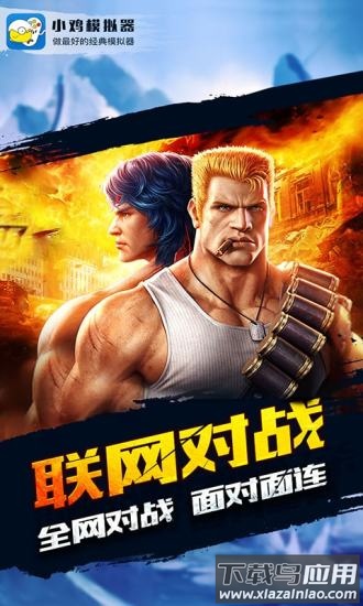 小鸡模拟器app截图4