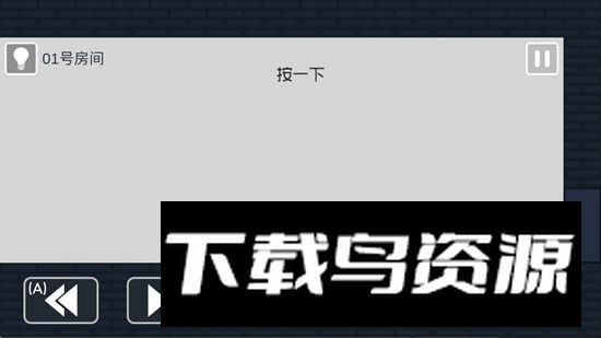 弥小兔历险记官方手游最新版最新版截图2