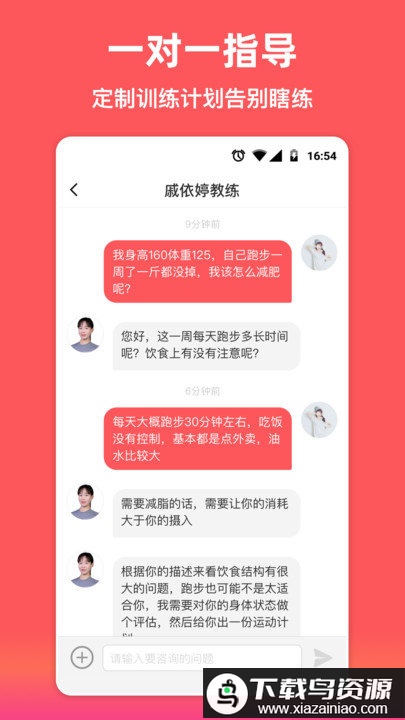 袋鼠运动官方版截图2