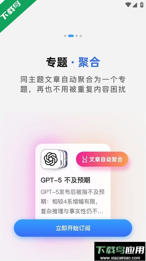 语鲸大模型下载最新版截图1