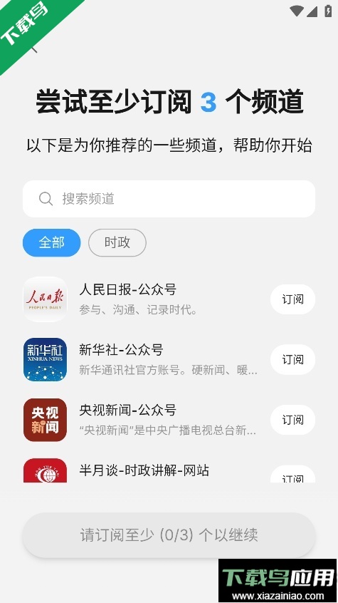 语鲸大模型下载最新版截图2