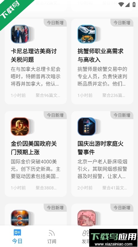 语鲸大模型下载最新版截图5