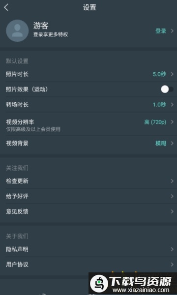 喵影工厂国际版app最新版截图1