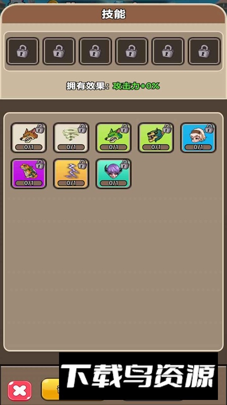 森林求生攻略游戏手机版最新版截图2