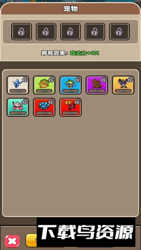 森林求生攻略游戏手机版最新版截图4