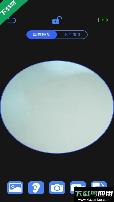 AiSee Pro安卓版可视挖耳勺app下载最新版截图2